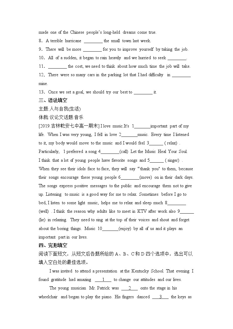 人教版 2019 高中必修2英语 Unit5 Music Period 2 Reading and Thinking 课件+学案+练习+音视频02