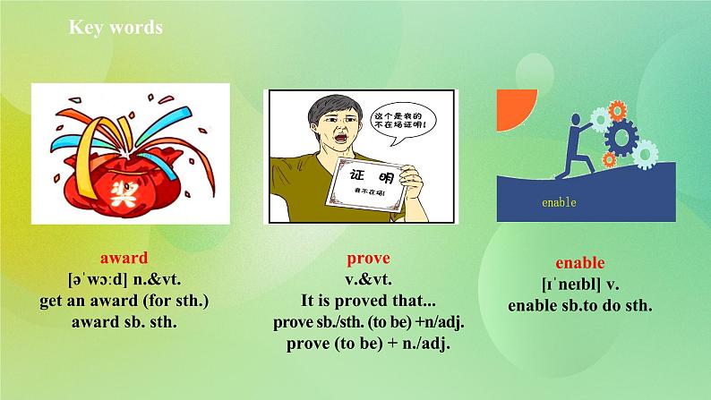 人教版 2019 高中必修2英语 Unit5 Music Period 2 Reading and Thinking 课件+学案+练习+音视频04