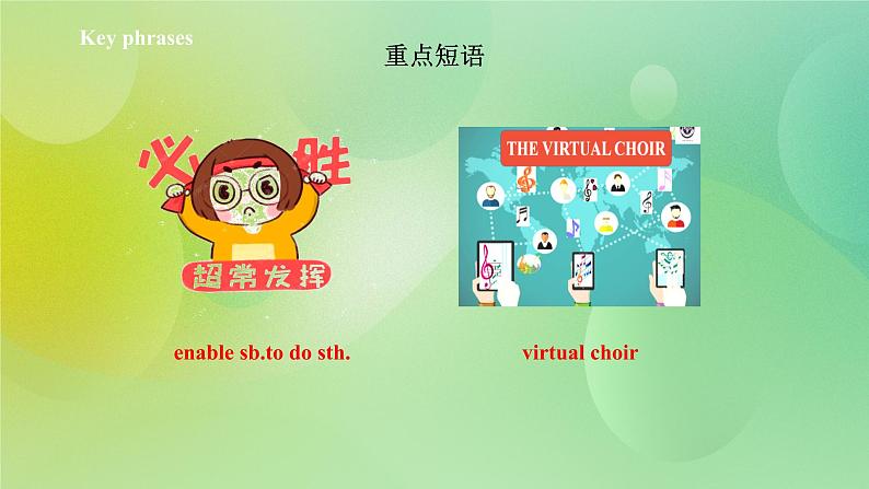 人教版 2019 高中必修2英语 Unit5 Music Period 2 Reading and Thinking 课件+学案+练习+音视频07