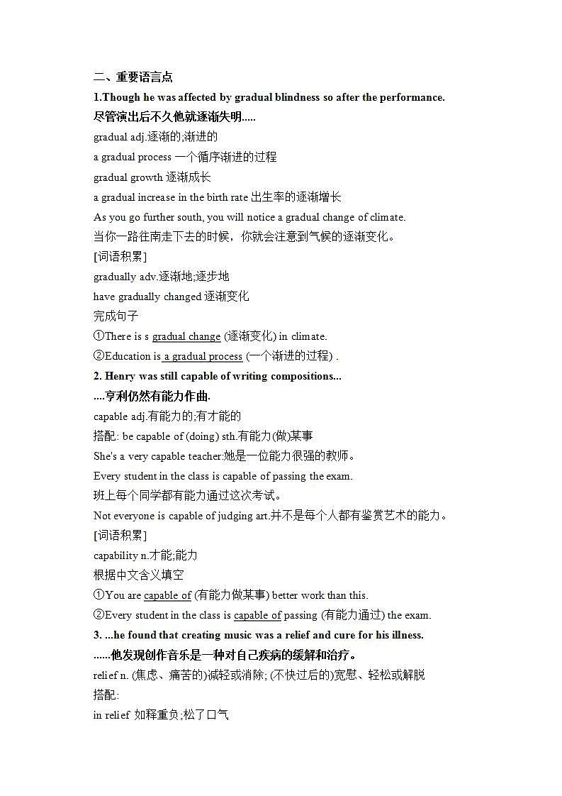 人教版 2019 高中必修2英语 Unit5 Music Period 3 Discovering Useful Structures 课件+学案+练习03