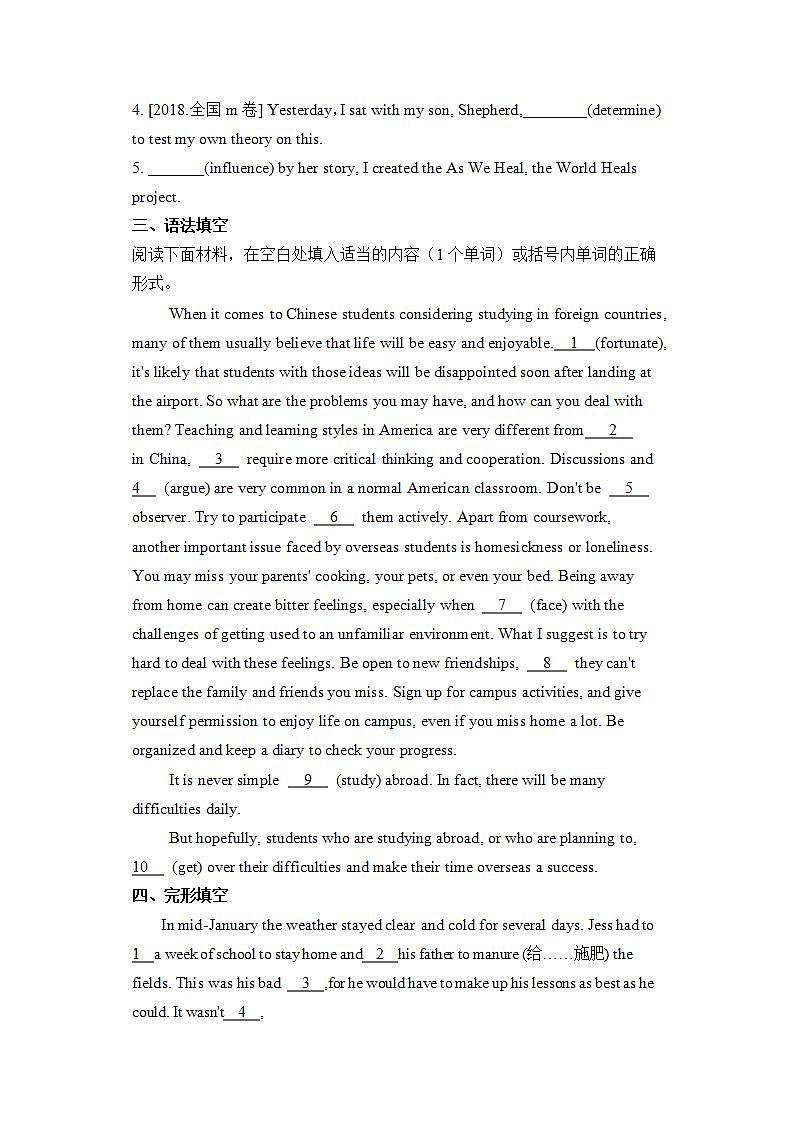 人教版 2019 高中必修2英语 Unit5 Music Period 3 Discovering Useful Structures 课件+学案+练习02