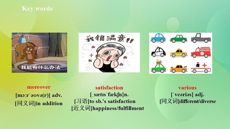 人教版 2019 高中必修2英语 Unit5 Music Period 4 Reading for Writing 课件+学案+练习+音频04