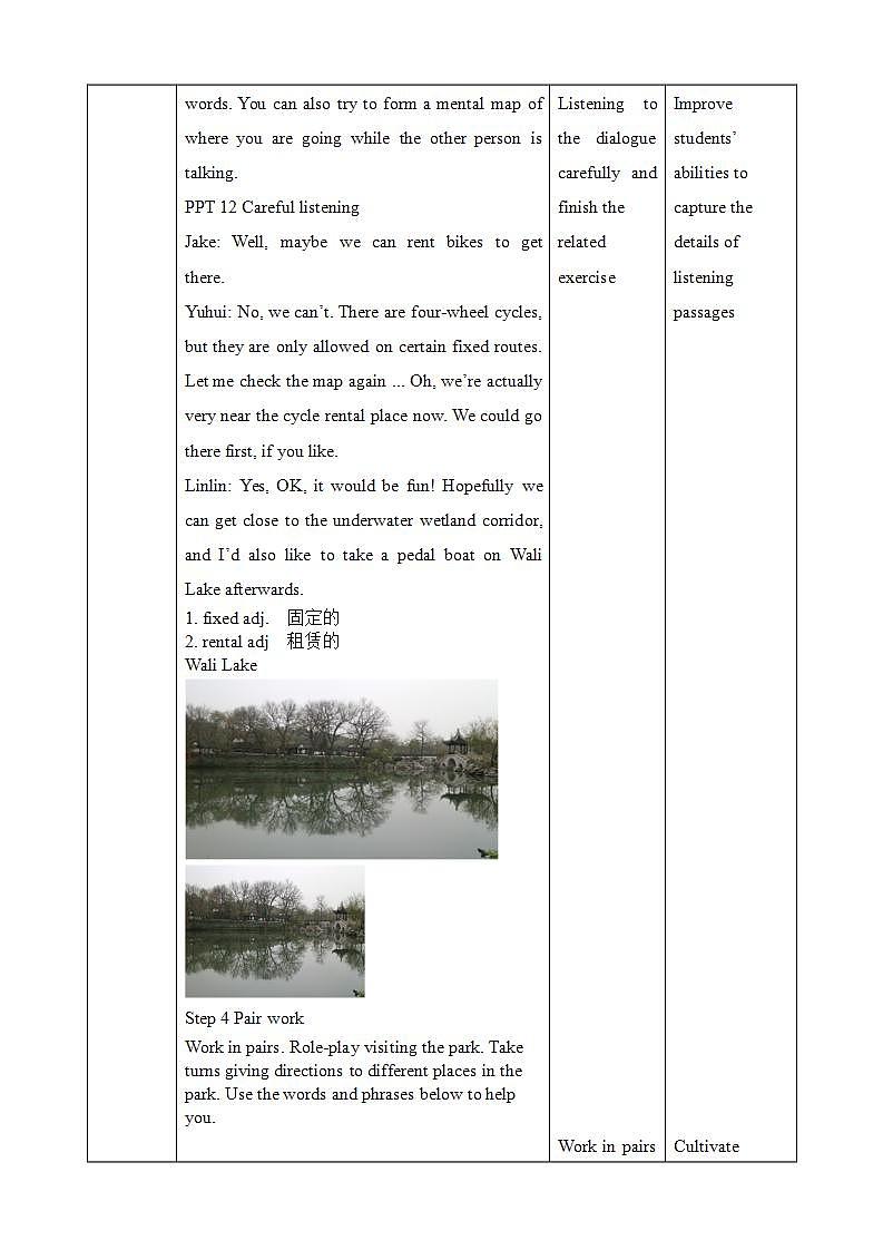 人教版 2019 高中选择性必修1英语 Unit3 Fascinating parks Period 4 Visit a city park 课件+教案+音频03