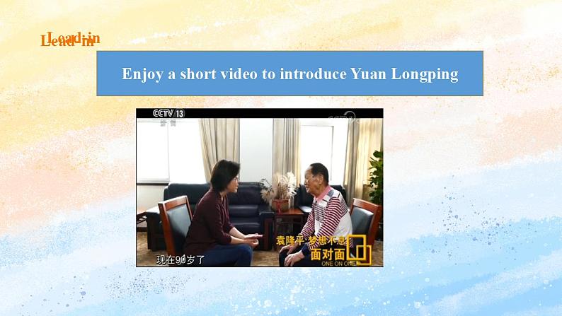 人教版 2019 高中选择性必修1英语 Unit5 Working the land Period 1 Reading and Thinking 课件第3页