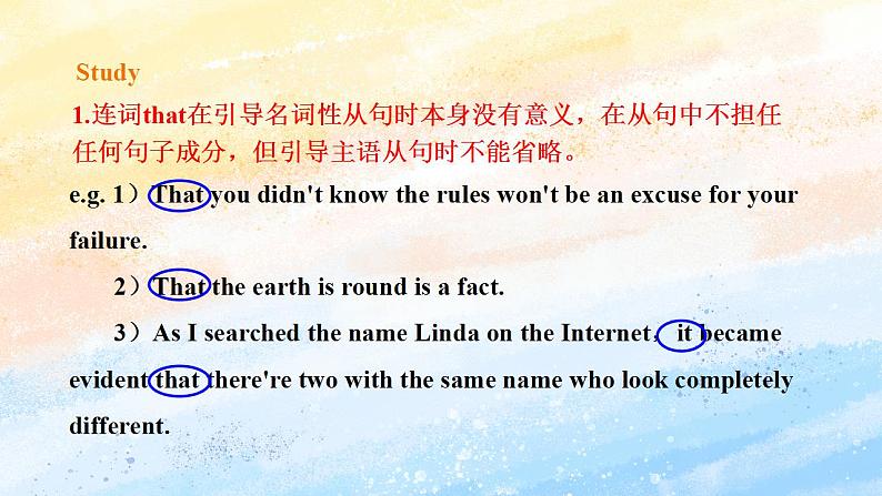 人教版 2019 高中选择性必修1英语 Unit5 Working the land Period 3 Discover useful structures 课件+教案06