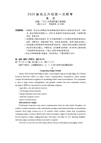 广东省六校高三第一次联考英语试题（含答案）