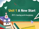 新外研英语必修一U1 课时1 Starting out&Vocabulary PPT课件+教案