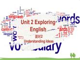 新外研英语必修一U2 课时2 Understanding Ideas PPT课件+教案