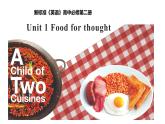 新外研版高中英语必修二Unit 1 Food for thought阅读课件