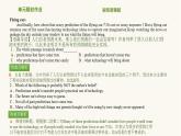 北師大版高中英語必修第二冊unit4 information technology 單元限時作業(yè)含答案課件