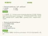北師大版高中英語必修第二冊unit4 information technology 單元限時作業(yè)含答案課件