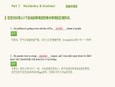北師大版高中英語必修第二冊unit4 information technology lesson3internetandfriendships課件