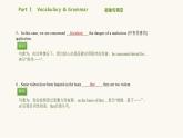 北師大版高中英語必修第二冊unit4 information technology lesson3internetandfriendships課件