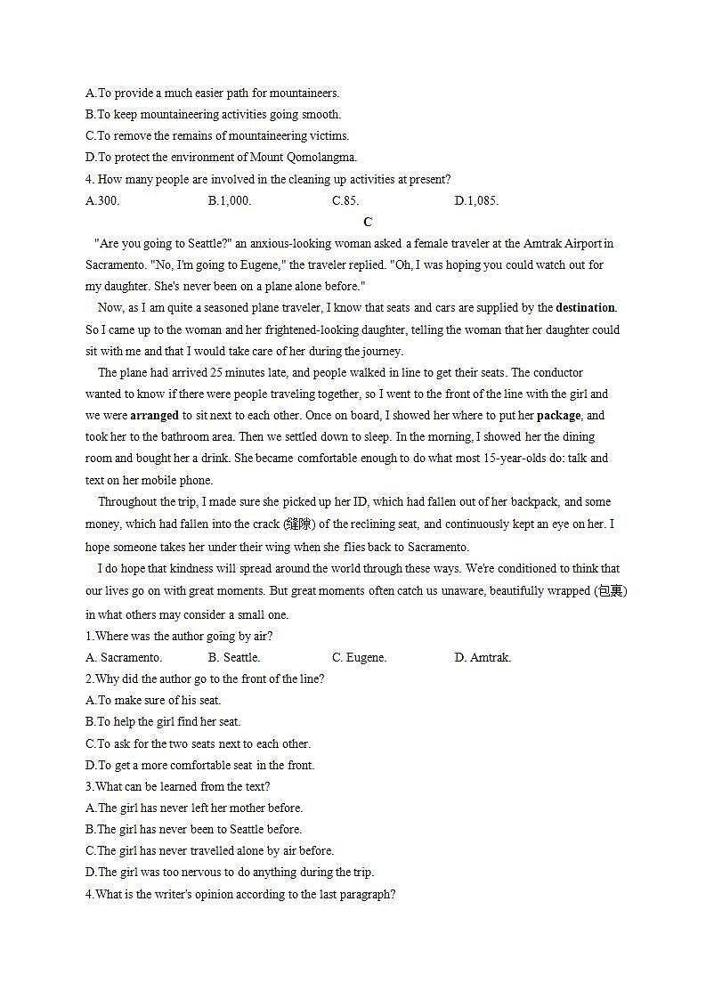 2022-2023学年高一英语人教版（2019）必修第一册单元达标测试卷 Unit 2 Travelling Around B卷第3页