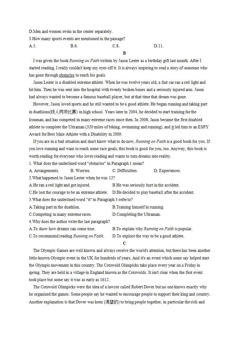 2022-2023学年高一英语人教版（2019）必修第一册单元达标测试卷 Unit 3 Sports and Fitness A卷第2页