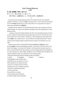 必修 第一册Unit 4 Natural disasters同步练习题