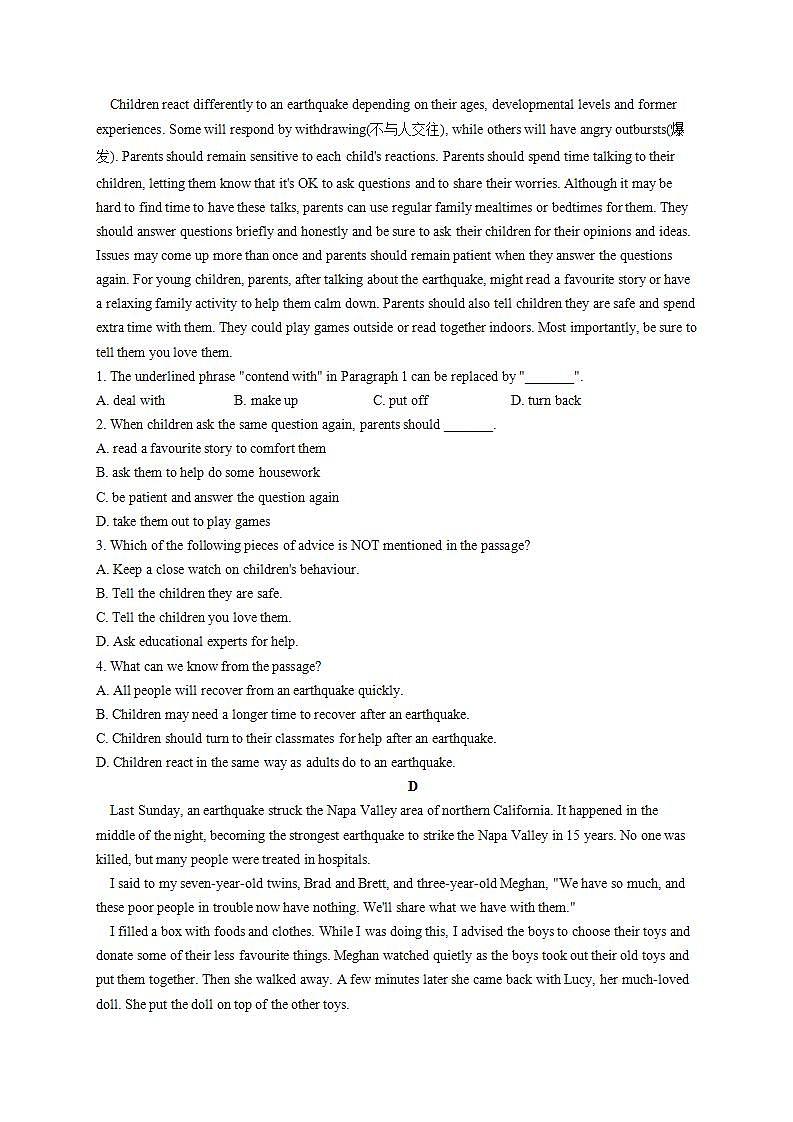 2022-2023学年高一英语人教版（2019）必修第一册单元达标测试卷 Unit 4 Natural Disasters A卷第3页