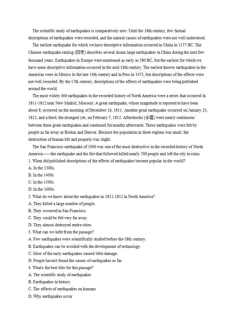 2022-2023学年高一英语人教版（2019）必修第一册单元达标测试卷 Unit 4 Natural Disasters B卷02