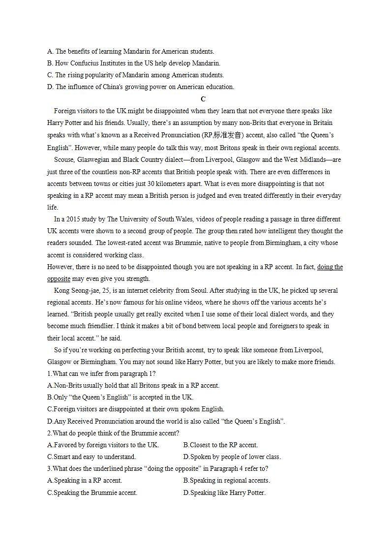 2022-2023学年高一英语人教版（2019）必修第一册单元达标测试卷 Unit 5 Languages around the World A卷03