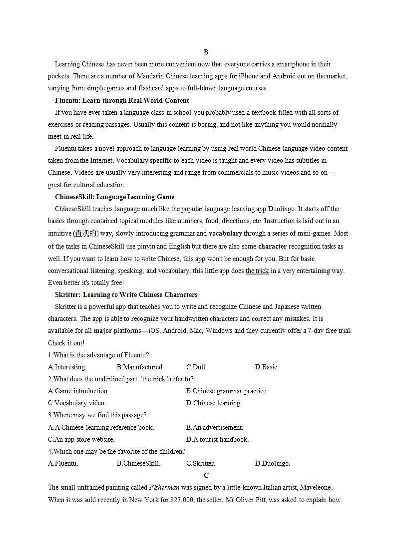 2022-2023学年高一英语人教版（2019）必修第一册单元达标测试卷 Unit 5 Languages around the World B卷02