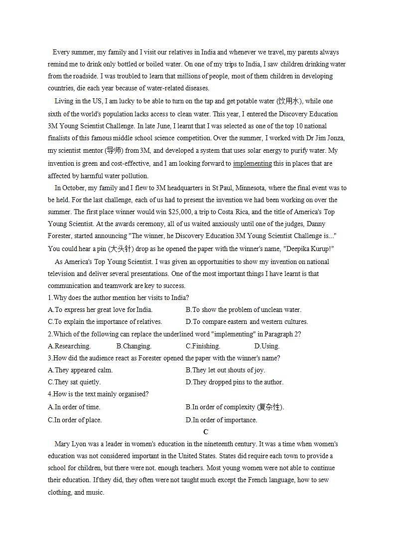 高二英语人教版（2019）选择性必修第一册单元达标测试卷 Unit 1 People of Achievement A卷第2页