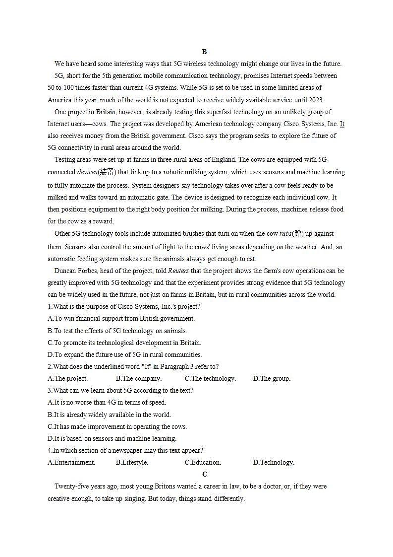 高二英语人教版（2019）选择性必修第一册单元达标测试卷 Unit 2 Looking into the Future B卷02