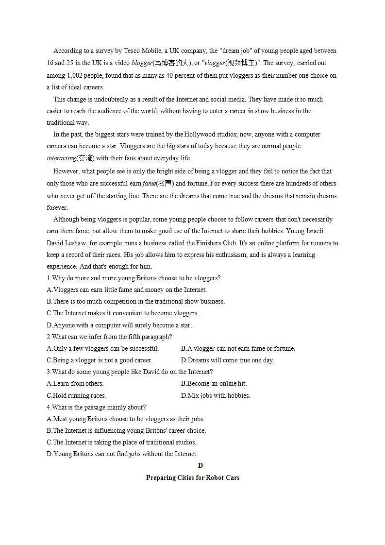 高二英语人教版（2019）选择性必修第一册单元达标测试卷 Unit 2 Looking into the Future B卷03