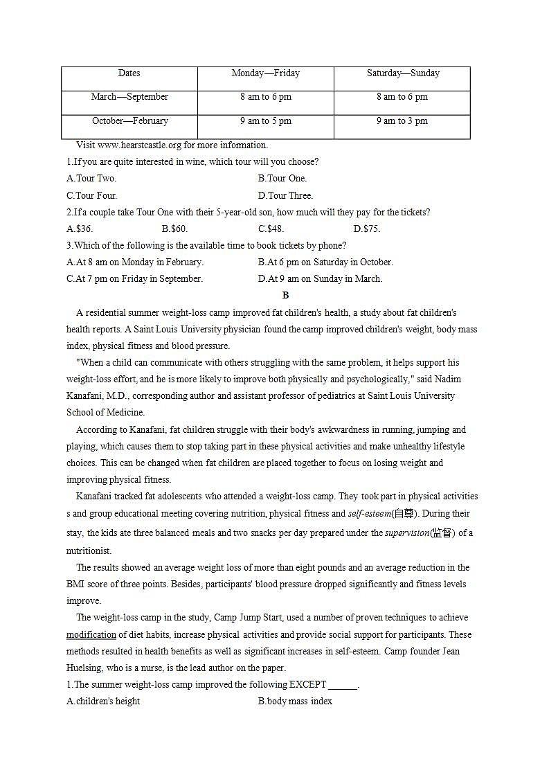高二英语人教版（2019）选择性必修第一册单元达标测试卷 Unit 3 Fascinating Parks B卷02