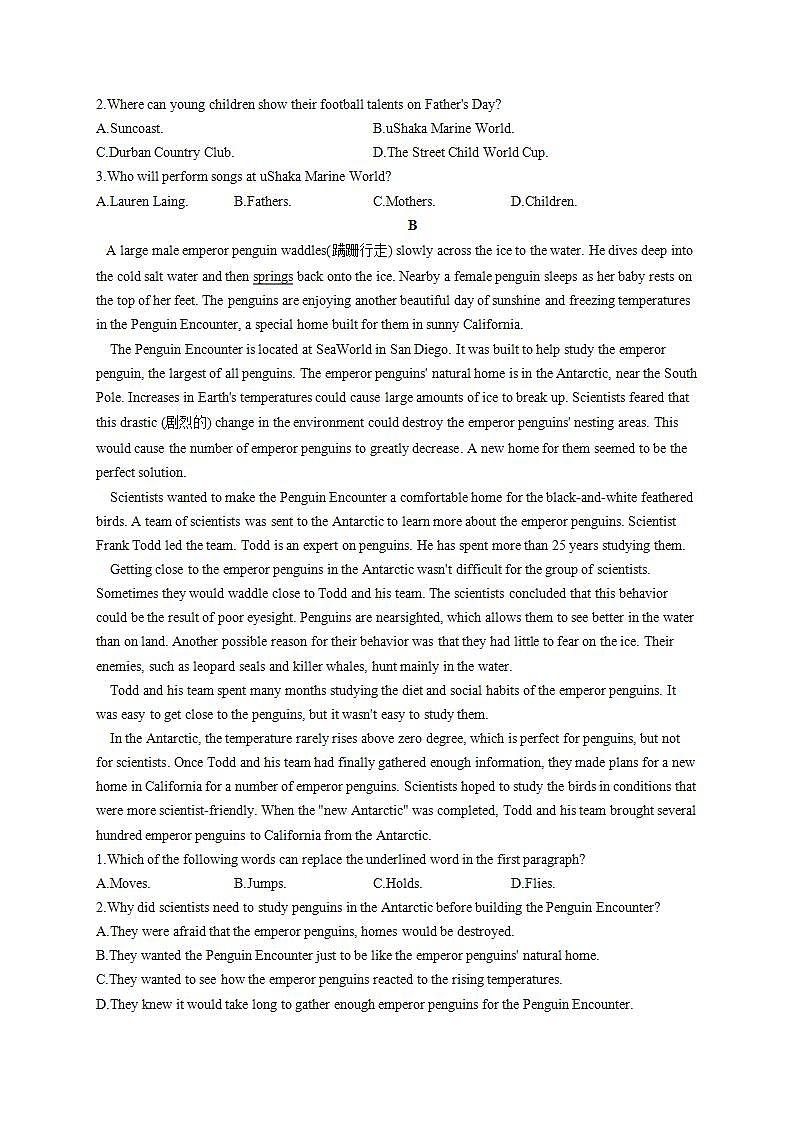 高二英语人教版（2019）选择性必修第一册单元达标测试卷 Unit 4 Body Language B卷02