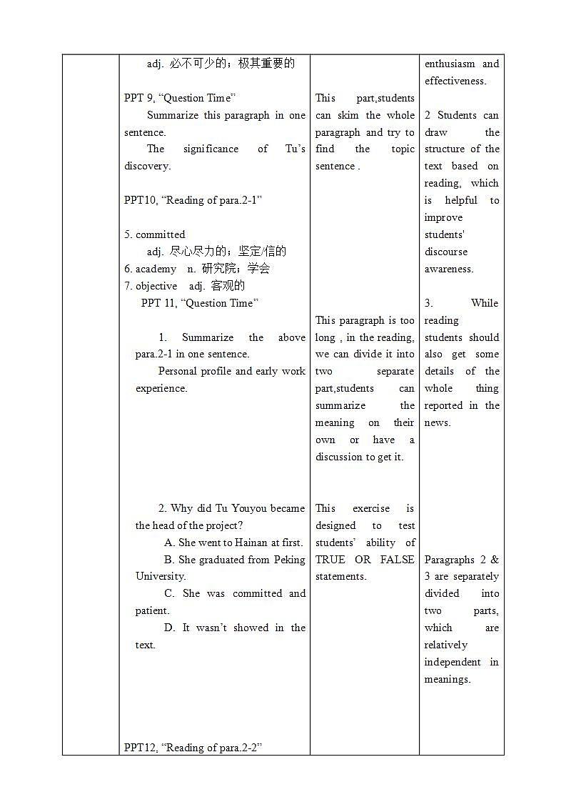 人教版 2019 高中选择性必修1英语 Unit1 People of achievement Period 1 Reading and Thinking 教案第3页
