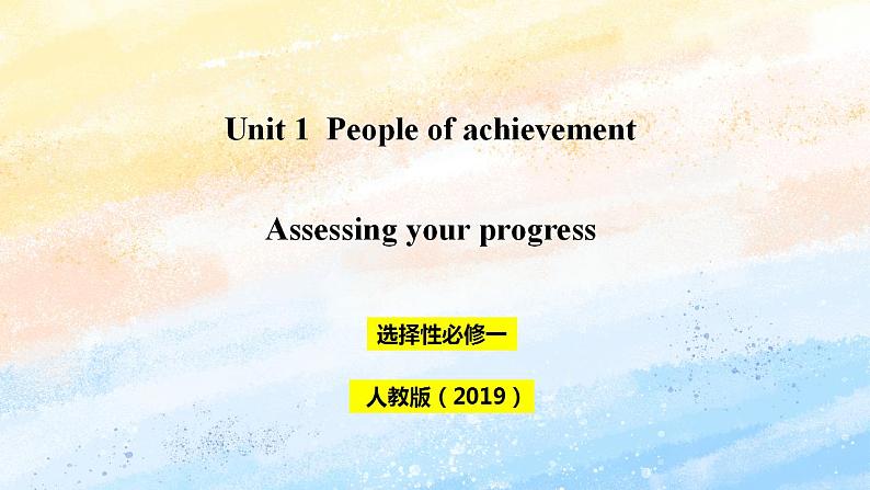 人教版 2019 高中选择性必修1英语 Unit1 People of achievement Period 6 Assessing your progress 课件+教案01