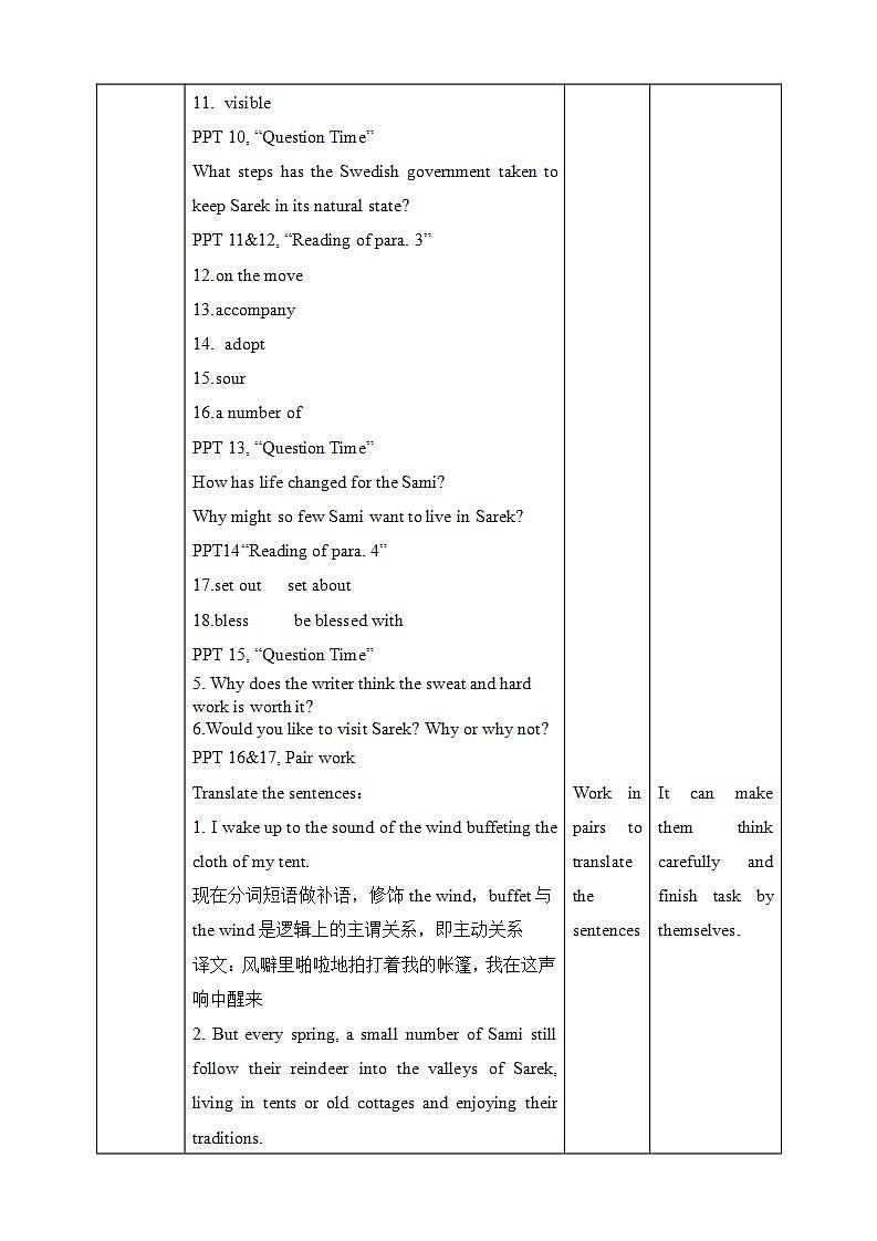 人教版 2019 高中选择性必修1英语 Unit3 Fascinating parks Period 1 Reading and Thinking 课件+教案03