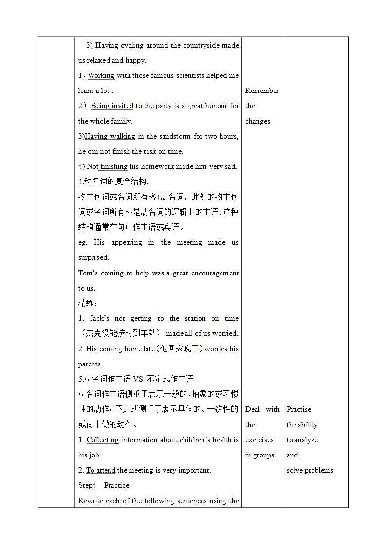 人教版 2019 高中选择性必修1英语 Unit3 Fascinating parks Period 3 Discover useful structures 教案第3页
