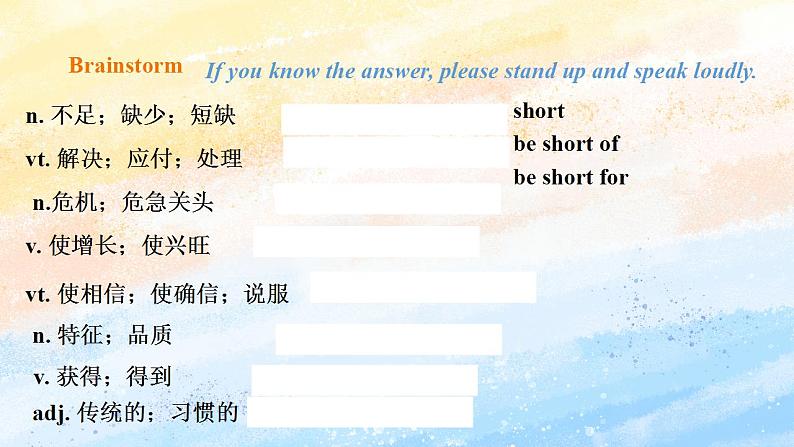 人教版 2019 高中选择性必修1英语 Unit5 Working the land Period 2 Build up your vocabulary 课件+教案03