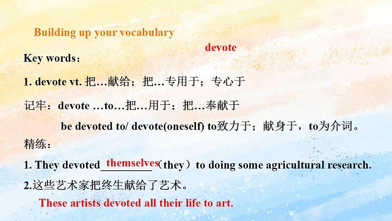 人教版 2019 高中选择性必修1英语 Unit5 Working the land Period 2 Build up your vocabulary 课件+教案06