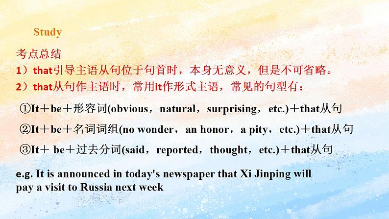 人教版 2019 高中选择性必修1英语 Unit5 Working the land Period 3 Discover useful structures 课件+教案07