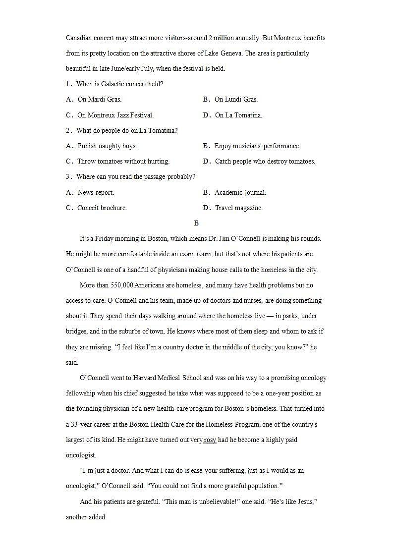 2023年普通高等学校招生全国统一考试模拟演练2第2页