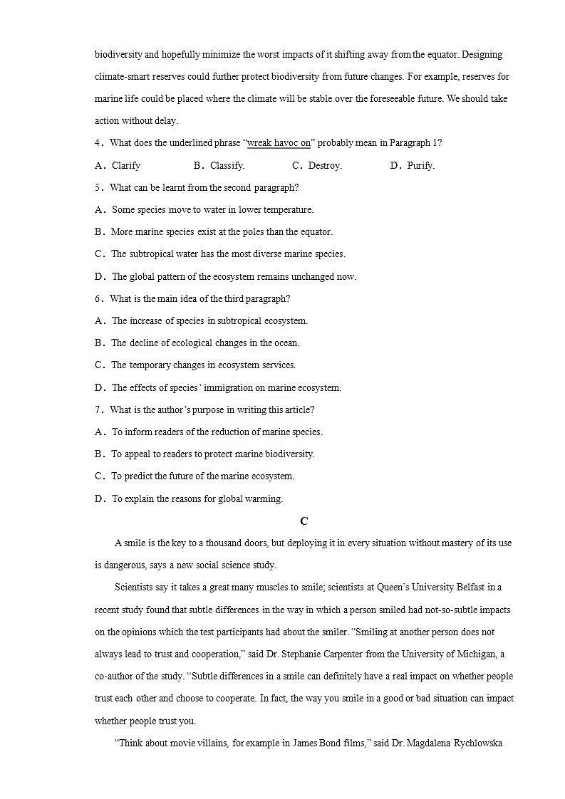 2023年普通高等学校招生全国统一考试模拟演练1第3页