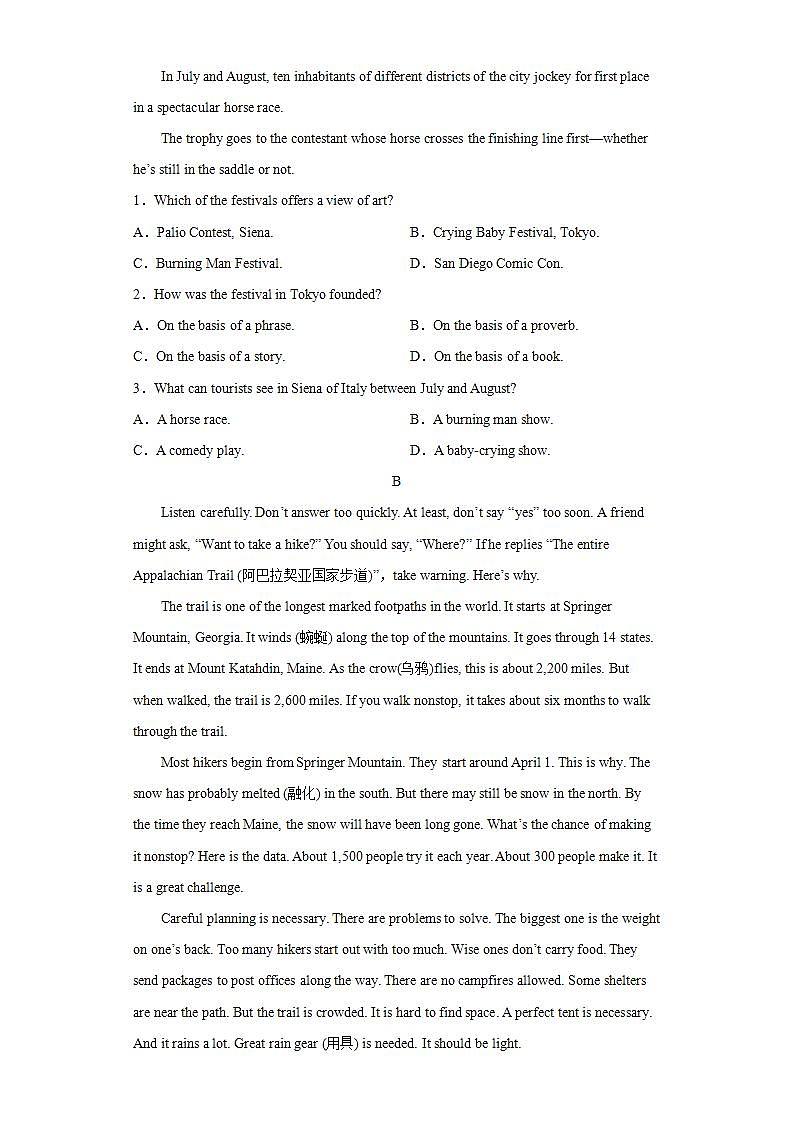 2023年普通高等学校招生全国统一考试模拟演练302