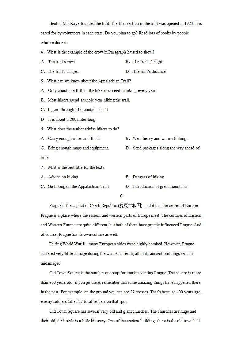 2023年普通高等学校招生全国统一考试模拟演练303