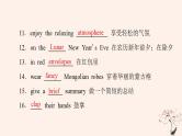 2023版高考英语一轮总复习教材复习Unit1FestivalsAndCelebrations课件新人教版必修第三册