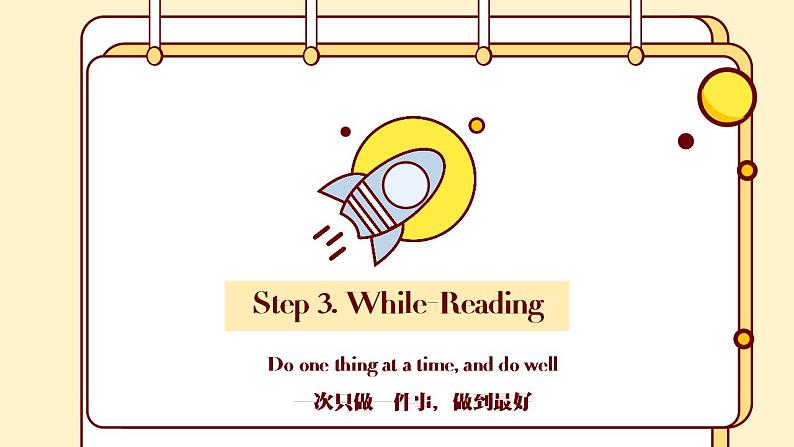 高一英语必修第一册Unit1Reading and thinking：Teenage Life 课件07