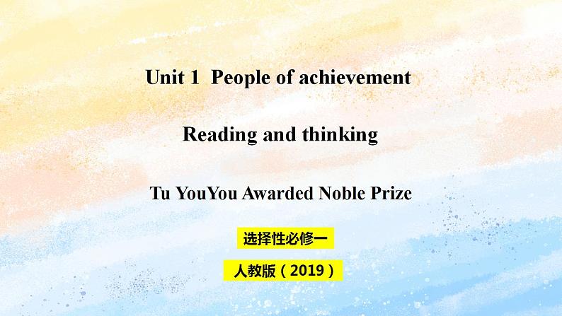 人教版 2019 高中选择性必修1英语 Unit1 People of achievement Period 1 Reading and Thinking 课件+教案01