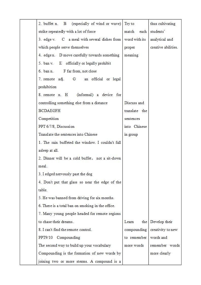 人教版 2019 高中选择性必修1英语 Unit3 Fascinating parks Period 2 Build up your vocabulary 教案第2页