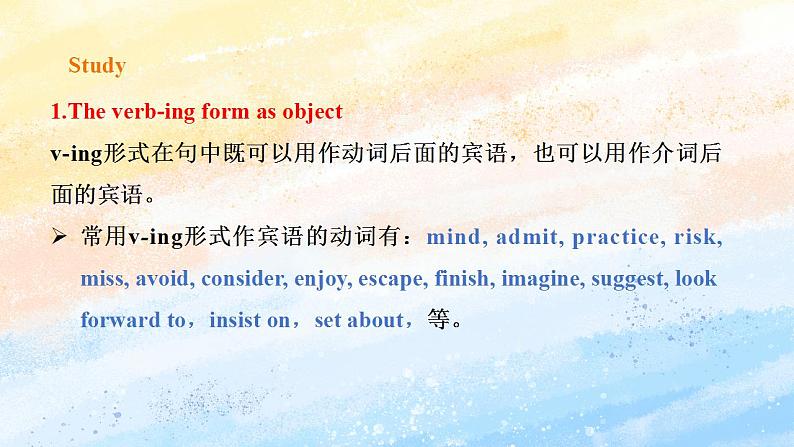 人教版 2019 高中选择性必修1英语 Unit4 Body language Period 3 Discover useful structures 课件+教案06