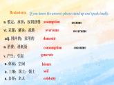 人教版 2019 高中选择性必修1英语 Unit5 Working the land Period 2 Build up your vocabulary 课件+教案