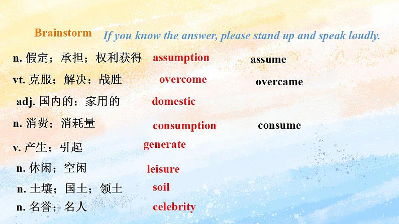 人教版 2019 高中选择性必修1英语 Unit5 Working the land Period 2 Build up your vocabulary 课件+教案04