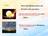 人教版 2019 高中选择性必修1英语 Unit5 Working the land Period 3 Discover useful structures 课件+教案