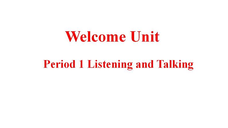 Welcome Unit Period 1 Listening and talking（课件）高一英语（人教版新教材必修第一册）(共13张PPT)01