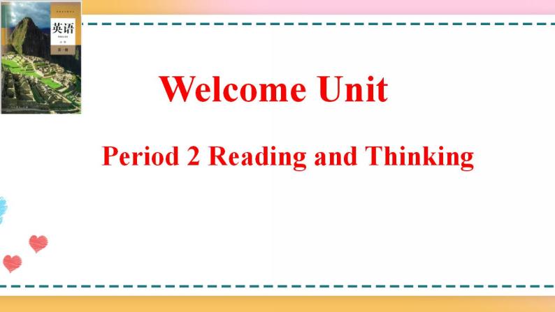 Welcome Unit Period 2 Reading and thinking（课件）高一英语（人教版新教材必修第一册）(共29张PPT)01